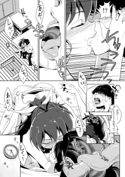 Page 8 of Ganaha Hibiki to Icha Love Nikki