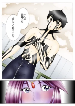 Page 68 of Will devil loves me? Part 1-5