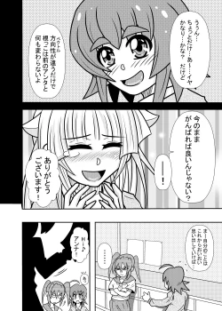 Page 8 of Hiyoko Smile 6