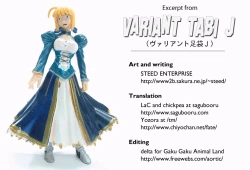 Page 49 of Variant Tabi J