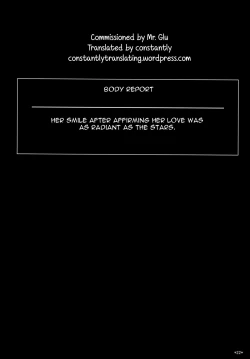 Page 23 of Kimi no Egao ga Boku no Hoshi