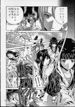 Page 18 of Soyosoyo's Works 3