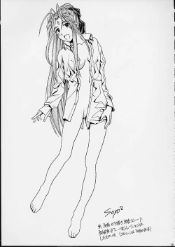 Page 33 of Soyosoyo's Works 3