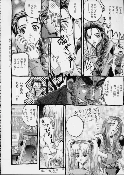 Page 48 of Soyosoyo's Works 3