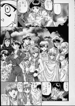 Page 55 of Soyosoyo's Works 3