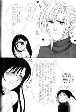 Page 3 of Tifa To Kyouchichi To Paizuri