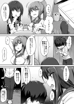 Page 11 of Hajimete no Mitsugi Maso-ka Choukyou 2