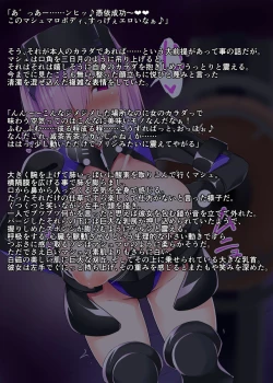 Page 8 of Mash:Orutenasu: Possesion