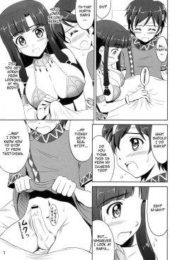 Page 6 of Kono Ato Bebel-kyun ga Sugoi Koto ni! | Doing Something Incredible With Bebel Afterwards!