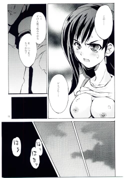 Page 10 of Tifa's Nightmare Vol. 01