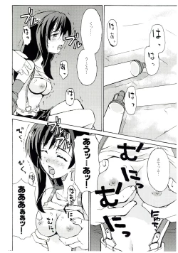 Page 11 of Tifa's Nightmare Vol. 01