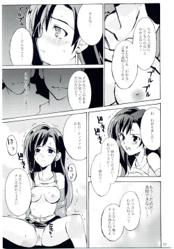 Page 16 of Tifa's Nightmare Vol. 01