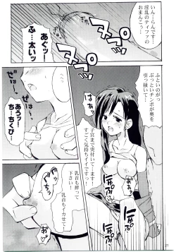 Page 20 of Tifa's Nightmare Vol. 01
