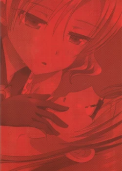 Page 28 of Kuttsukiboshi