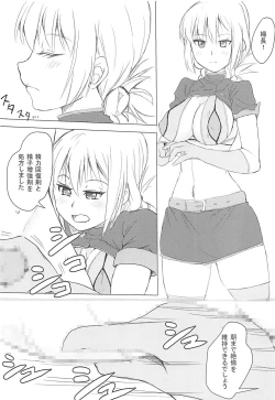 Page 15 of Chaldea CODE:M