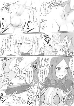 Page 22 of Chaldea CODE:M