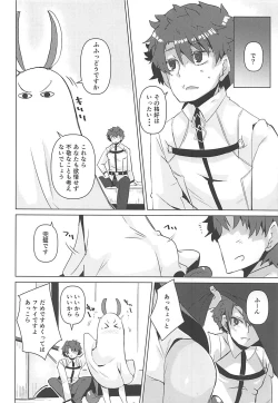 Page 15 of Nito My Room