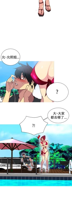 Page 16 of 女神网咖 13-17 chinese