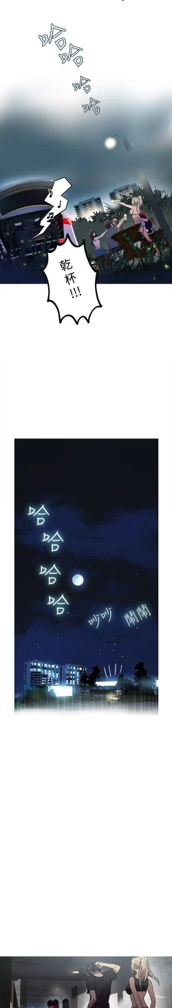 Page 92 of 女神网咖 13-17 chinese