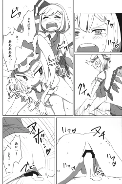 Page 19 of Touhou Shota Teishoku