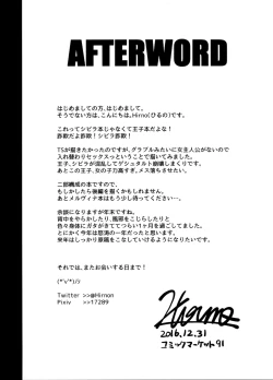 Page 24 of Change Prince & Princess