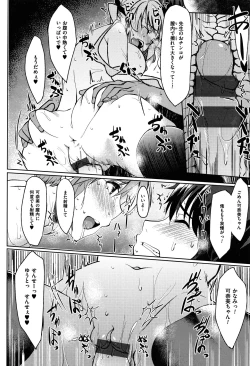 Page 107 of Arehappy sexperience