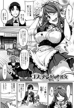 Page 110 of Arehappy sexperience