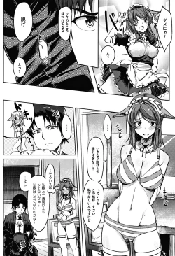 Page 111 of Arehappy sexperience