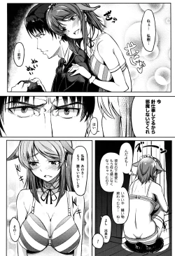 Page 112 of Arehappy sexperience