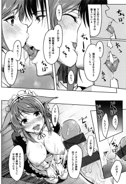 Page 115 of Arehappy sexperience