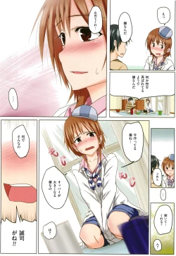 Page 156 of Arehappy sexperience