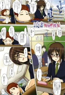 Page 166 of Arehappy sexperience