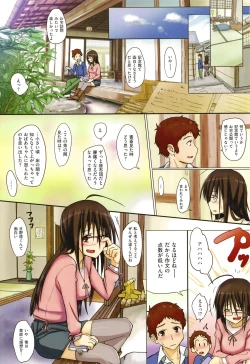 Page 169 of Arehappy sexperience