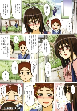 Page 183 of Arehappy sexperience