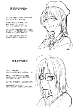 Page 236 of Arehappy sexperience