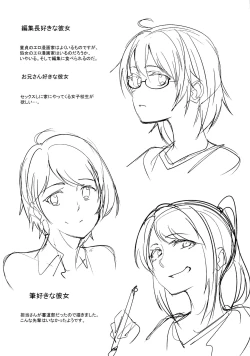 Page 238 of Arehappy sexperience