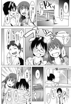 Page 63 of Arehappy sexperience