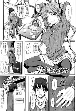 Page 86 of Arehappy sexperience