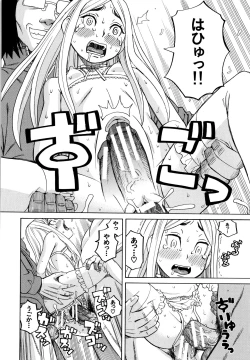 Page 159 of Suimin Rape