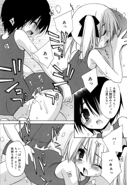 Page 103 of "Kimochiyoku Nacchau" tte Douiu Koto? - What do you mean "to feel good"?