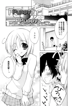 Page 208 of "Kimochiyoku Nacchau" tte Douiu Koto? - What do you mean "to feel good"?