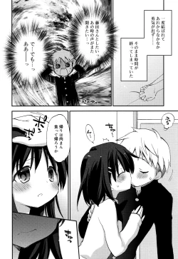 Page 37 of "Kimochiyoku Nacchau" tte Douiu Koto? - What do you mean "to feel good"?