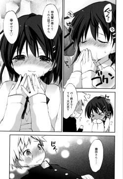 Page 44 of "Kimochiyoku Nacchau" tte Douiu Koto? - What do you mean "to feel good"?