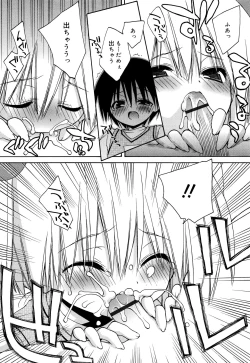 Page 85 of "Kimochiyoku Nacchau" tte Douiu Koto? - What do you mean "to feel good"?