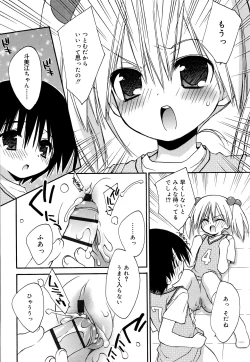 Page 89 of "Kimochiyoku Nacchau" tte Douiu Koto? - What do you mean "to feel good"?