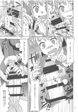Page 10 of Yawaraka Santa