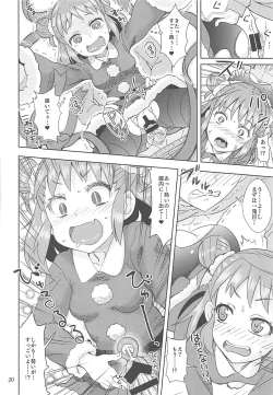 Page 19 of Yawaraka Santa
