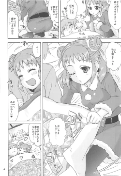 Page 3 of Yawaraka Santa