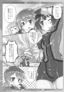Page 4 of Yuusha Fuku no Naka wa Ecchi de Aru