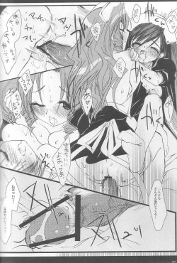 Page 21 of Tokachigawa Peanuts Contest